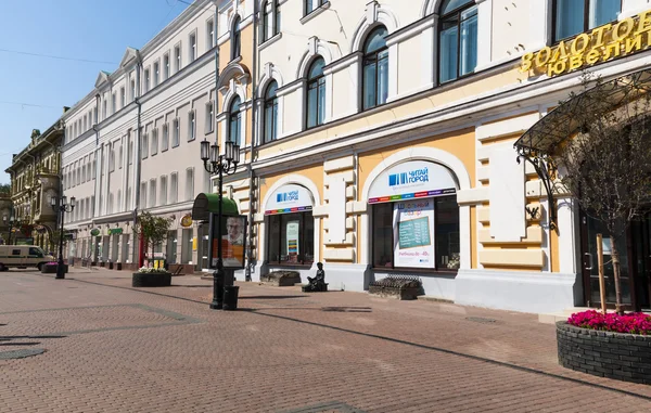 Zentrum von Nischni Nowgorod — Stockfoto