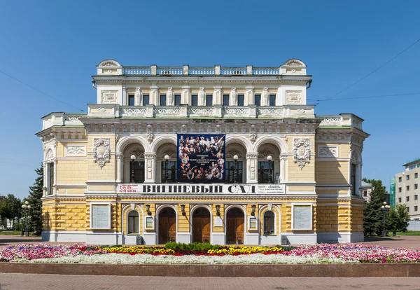 Centro de Nizhny Novgorod — Foto de Stock