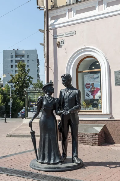 Centrum w Niżnym Nowogrodzie — Zdjęcie stockowe