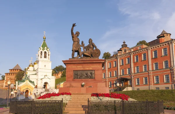 Centrum Nižnij novgorod — Stock fotografie