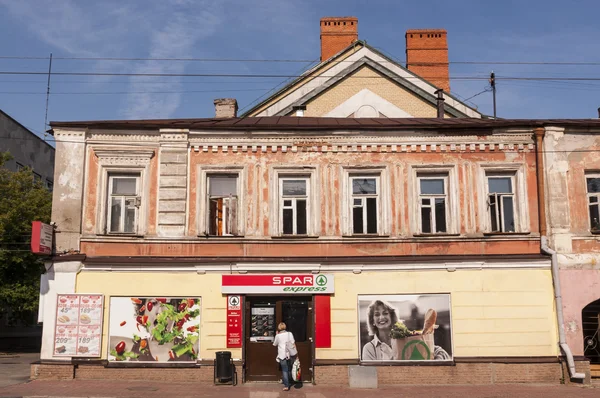 Centrum w Niżnym Nowogrodzie — Zdjęcie stockowe