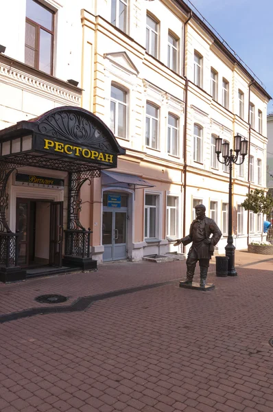 Center of Nizhny Novgorod — Stock Photo, Image