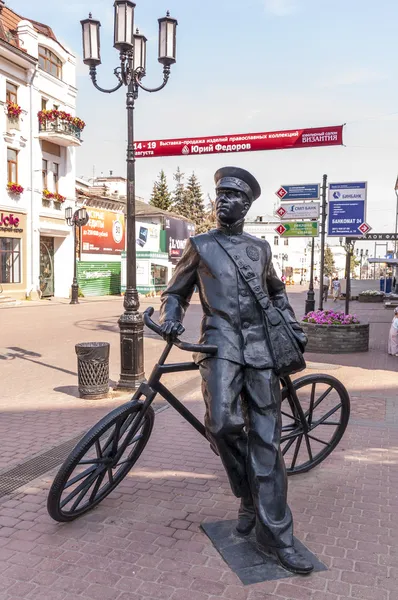 Centrum w Niżnym Nowogrodzie — Zdjęcie stockowe