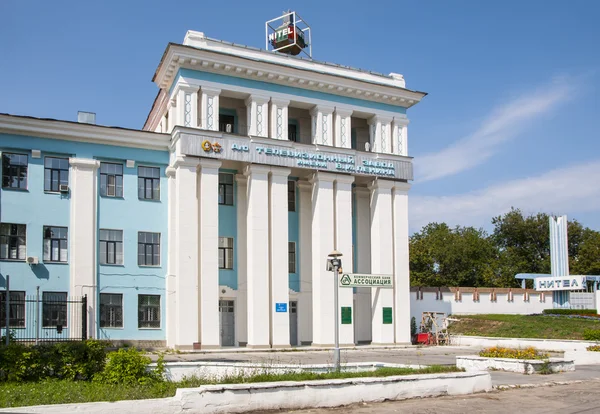 Center för nizhny novgorod — Stockfoto