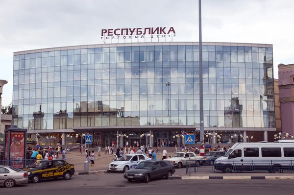 Centrum w Niżnym Nowogrodzie — Zdjęcie stockowe