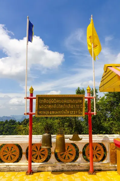 Vackra altaret i ett buddhistiskt kloster i thailand — Stockfoto