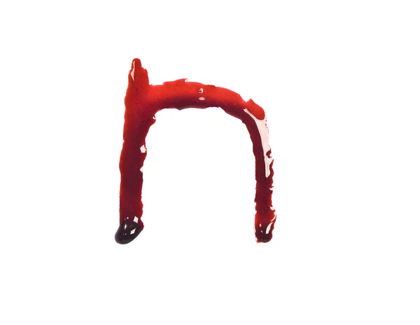 Dripping slashed blood fonts the letter lower case n — Stock Photo, Image