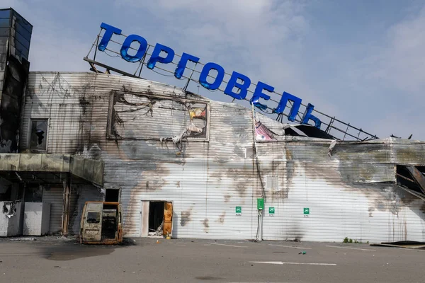 Bucha Regione Kiev Ucraina 2022 Caos Devastazione Strade Bucha Seguito — Foto Stock