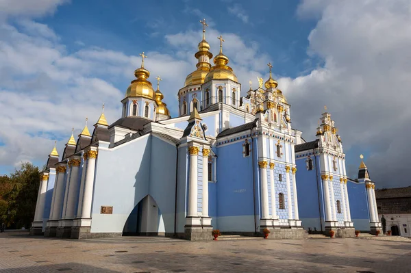 Michaels Golden Domed Cathedral Komplexet Michaels Golden Domed Kloster Huvudkontoret — Stockfoto