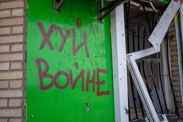 Gostomel Kyjevský Kraj Ukrajina 2022 Chaos Zkáza Ulicích Gostomelu Důsledku Royalty Free Stock Fotografie