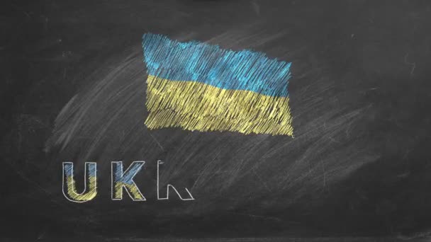 Ukrainian Flag Lettering Ukraine Drawing Chalk Blackboard Hand Drawn Animation — Video Stock