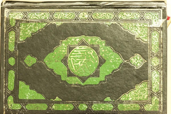 Quran book cover — Stock Photo, Image