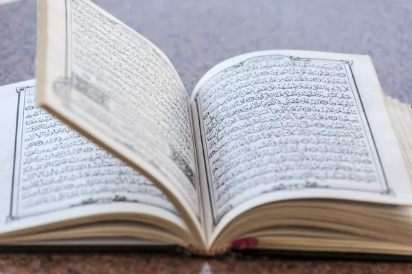 Quran Nahaufnahme — Stockfoto