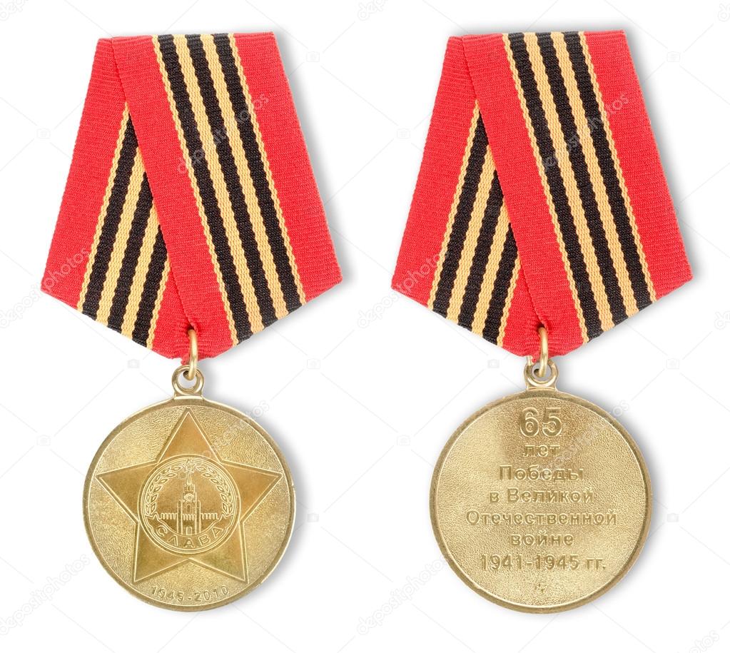 Jubilee Medal