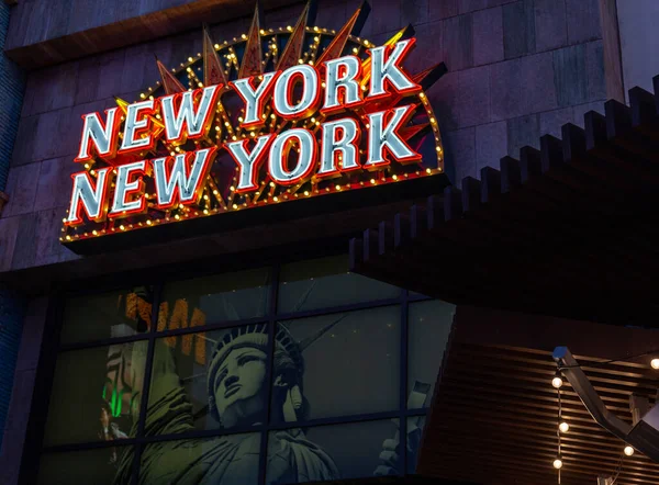 Las Vegas, Nevada, ABD - Kumarhane ve otel manzarası 