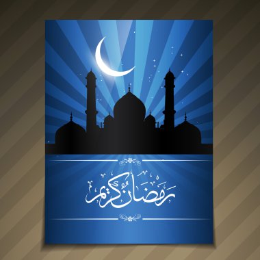 güzel Ramazan Festivali şablonu