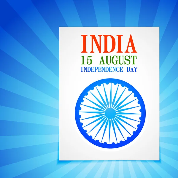 Día de la Independencia India — Vector de stock