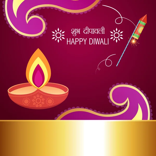 Diwali begroeting achtergrond — Stockvector