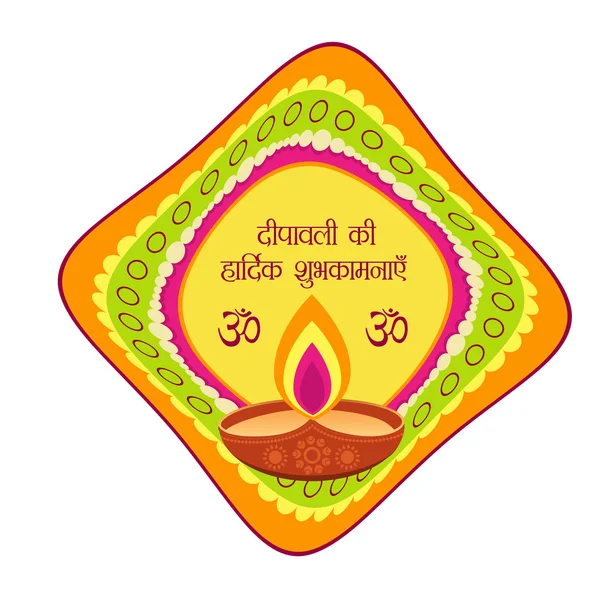 Design colorido diwali — Vetor de Stock