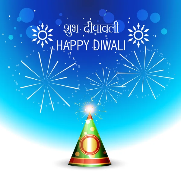 Diwali üdvözlőlap tervezés — Stock Vector