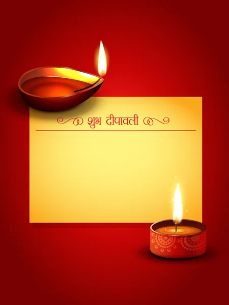 Design diwali — Image vectorielle