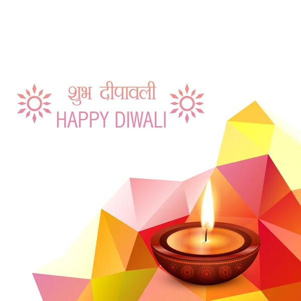 Happy diwali — Wektor stockowy