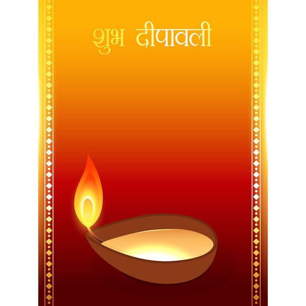 shubh diwali design