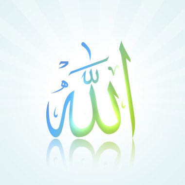 İslam'ın Allah'ın tasarım