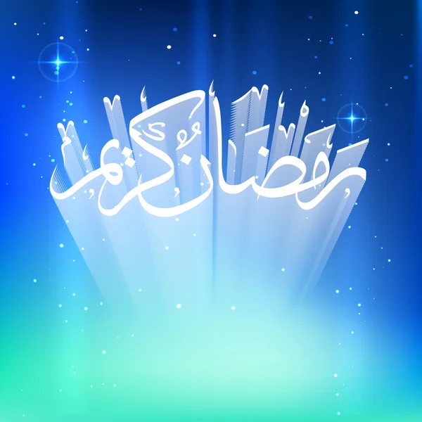 Scintillant ramadan design kareem — Image vectorielle