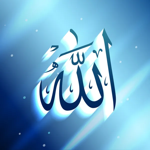 Islam allah fondo — Vector de stock