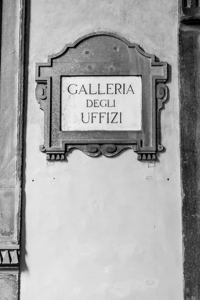 갤러리아 알바 Uffizi — 스톡 사진