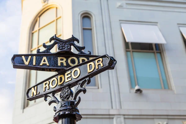 Rodeo Dr — Stockfoto