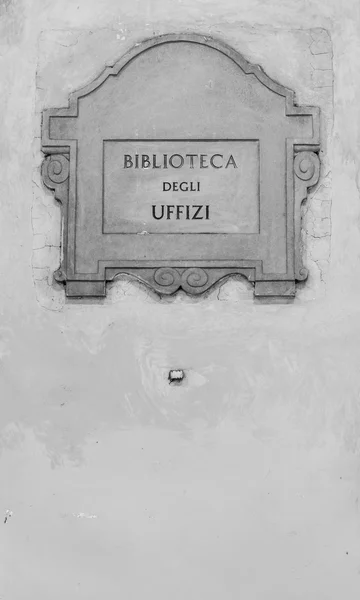 Biblioteca degli Uffizi — Zdjęcie stockowe