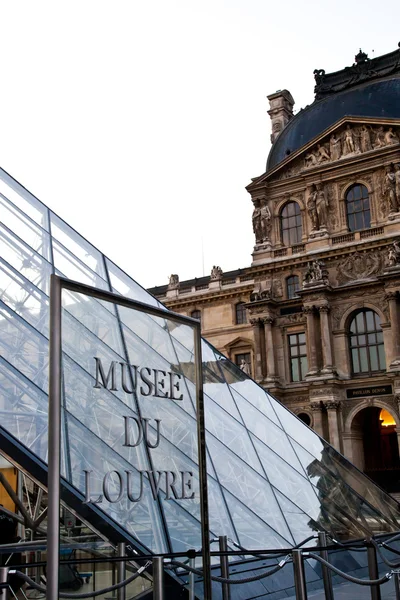 Entrée du musée du Louvre — Photo