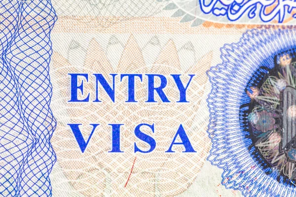 Entry Visa — Stock Photo, Image