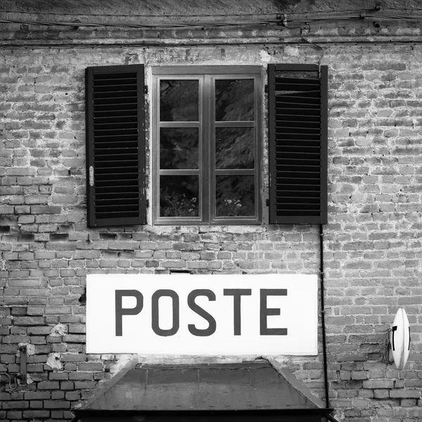 Почта Италии — стоковое фото