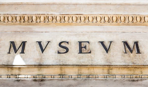 Entrada do museu italiano — Fotografia de Stock