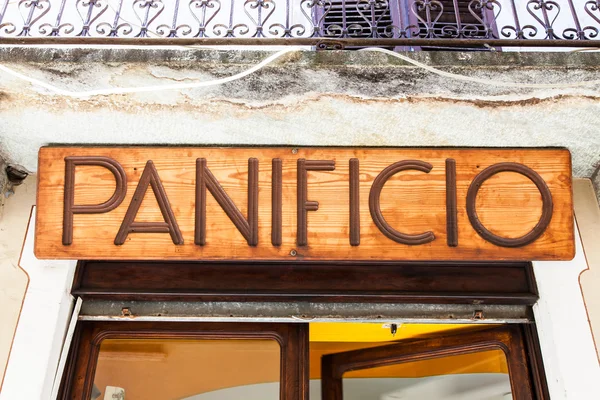 Panificio italiano — Foto Stock
