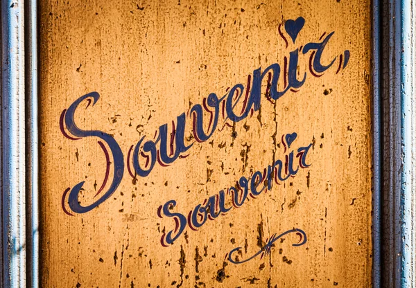 Souvenir sign — Stock Photo, Image