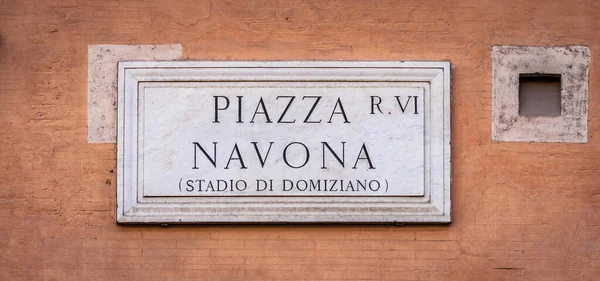 Nombre Calle Signo Piazza Navona Plaza Navona Roma Italia —  Fotos de Stock