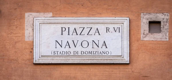 Nazwa Ulicy Piazza Navona Plac Navona Rzymie Włochy — Zdjęcie stockowe