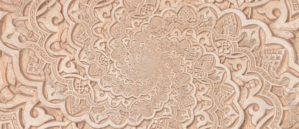 Арабское Происхождение Возвращается Исламской Культуре Дизайн Созданный Архитектурных Деталей Xiii — стоковое фото