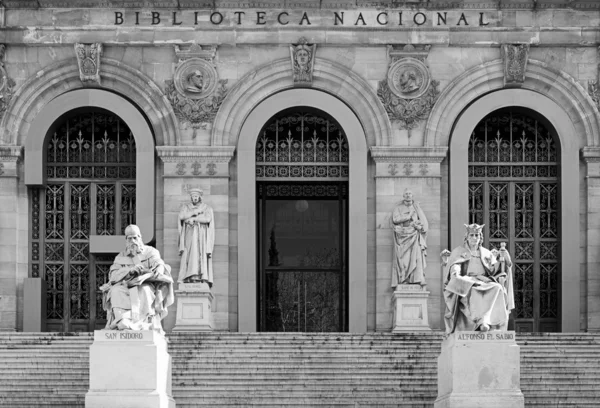 国立図書館、マドリード — ストック写真