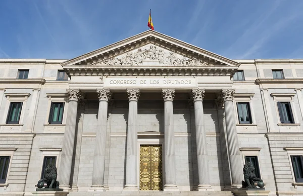 Spanish Congress, Madrid — Stock Photo, Image