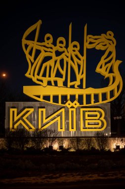 Sabahın erken saatlerinde Kyiv Zhulyany havaalanının önündeki Kyiv şehrinin logosu
