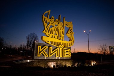 Sabahın erken saatlerinde Kyiv Zhulyany havaalanının önündeki Kyiv şehrinin logosu