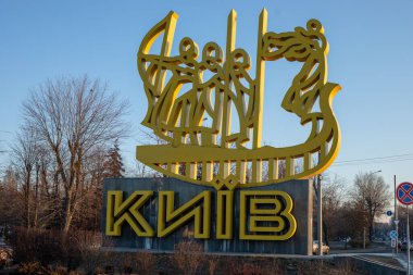 Kyiv şehrinin logosu Kyiv Zhulyany havaalanının önünde, sabah güneşi