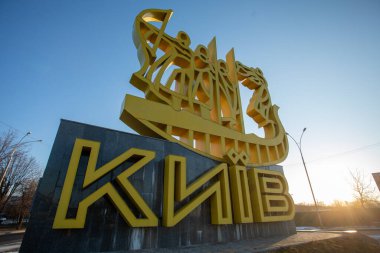 Kyiv şehrinin logosu Kyiv Zhulyany havaalanının önünde, sabah güneşi