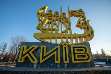 Kyiv şehrinin logosu Kyiv Zhulyany havaalanının önünde, sabah güneşi