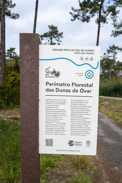 Ovar Portogallo Febbraio 2022 Segnaletica Perimetro Forestale Dunas Ovar — Foto Stock